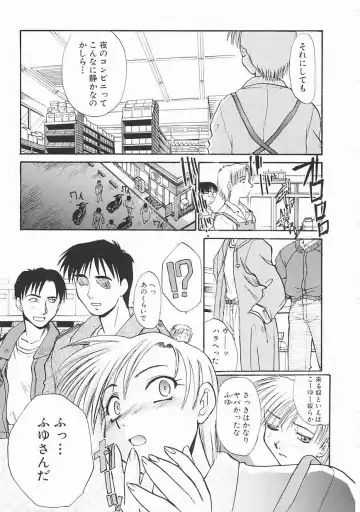 [Itaba Hiroshi] SHA-LA-LA Fhentai - Page 35