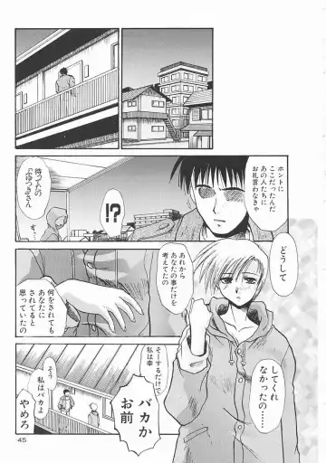 [Itaba Hiroshi] SHA-LA-LA Fhentai - Page 45