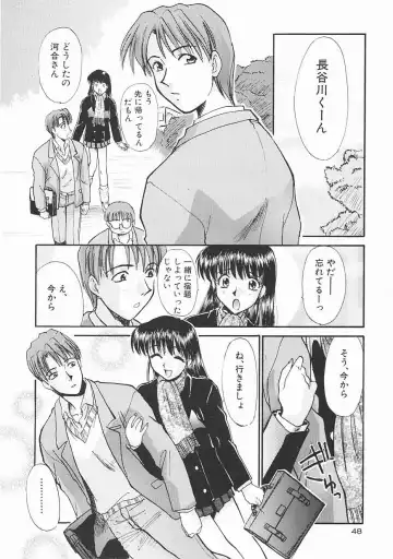 [Itaba Hiroshi] SHA-LA-LA Fhentai - Page 48