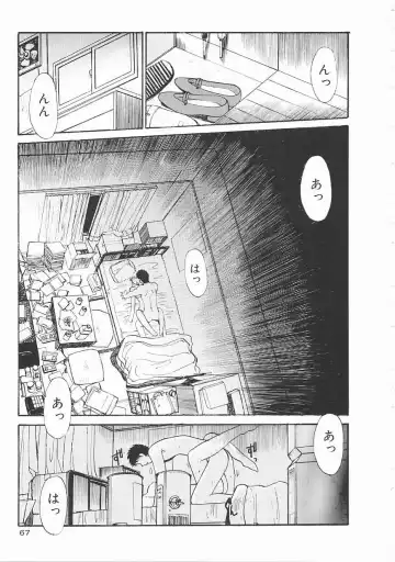 [Itaba Hiroshi] SHA-LA-LA Fhentai - Page 67