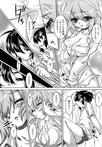 [Urabe Katsuto] Otome Datteba Fhentai - Page 118