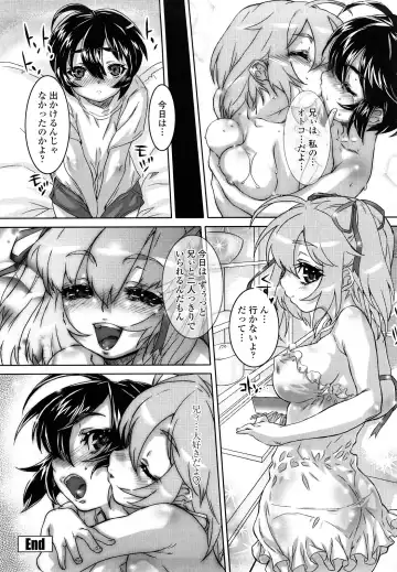 [Urabe Katsuto] Otome Datteba Fhentai - Page 132