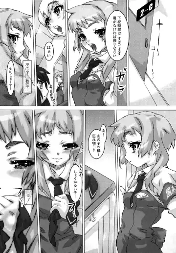 [Urabe Katsuto] Otome Datteba Fhentai - Page 167