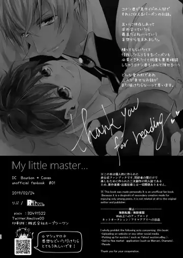 [Ribu] My little master... Fhentai.net - Page 31