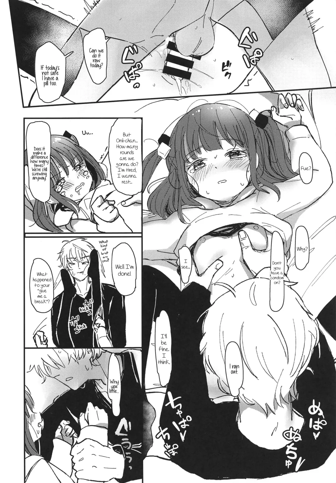 [Daki Makura] Onii-chan ga Genkinai kara SEX Shite Mita Fhentai - Page 15