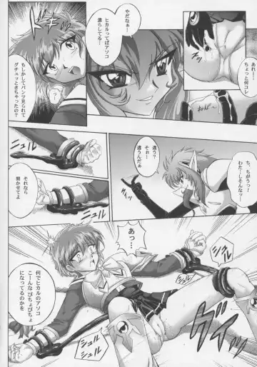 [Izumi - Reizei] Centris Fhentai - Page 11