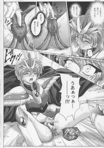 [Izumi - Reizei] Centris Fhentai - Page 33