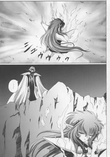 [Izumi - Reizei] Centris Fhentai - Page 88