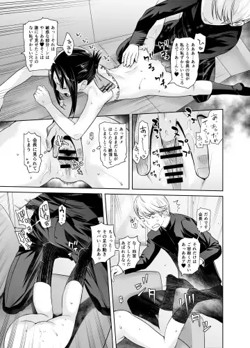 [Ootsuka Kotora] Kaichou wa Oboetenai! Fhentai - Page 10