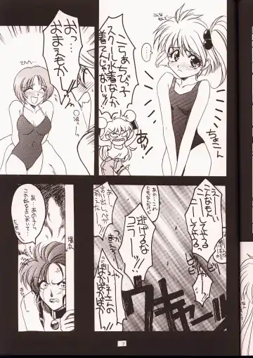 [Harada Shoutarou] Ruridou Gahou 2 Fhentai.net - Page 6