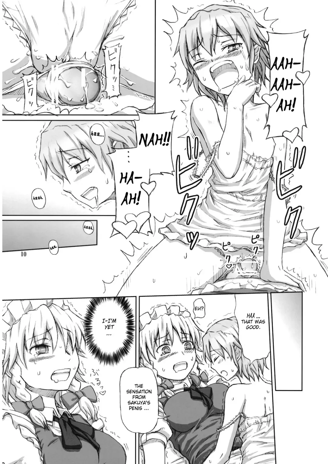 [Dawy] Futanari Sakuya-san Fhentai - Page 10