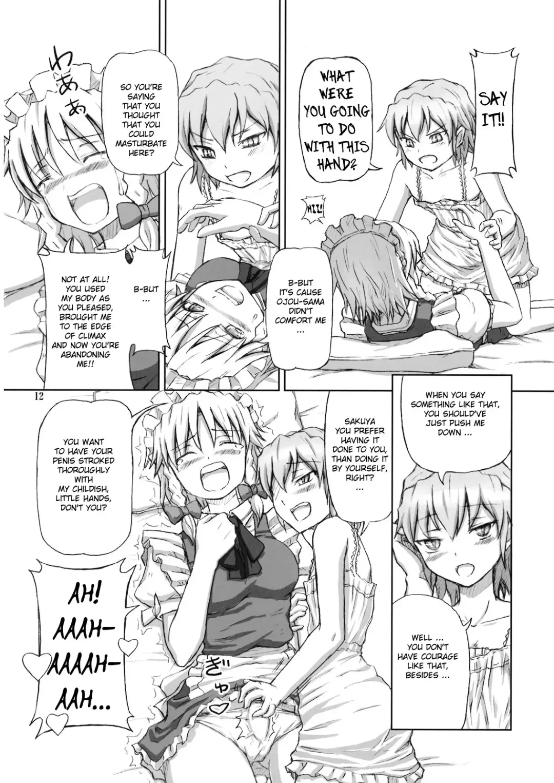 [Dawy] Futanari Sakuya-san Fhentai - Page 12