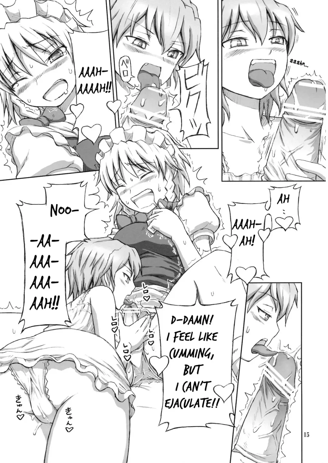 [Dawy] Futanari Sakuya-san Fhentai - Page 15