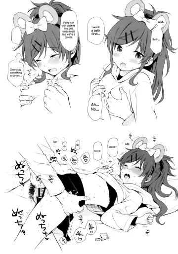 [Sekiya Asami] Uchi no Imouto Selection Fhentai.net - Page 5