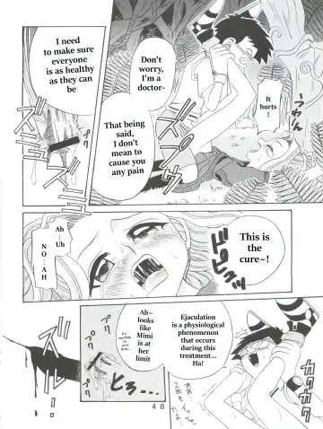 [Shamon] Hikari Denpa-kei Fhentai.net - Page 16