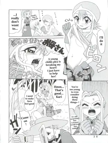 [Shamon] Hikari Denpa-kei Fhentai.net - Page 6