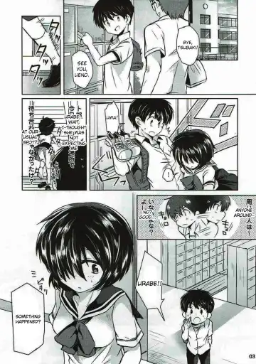 [Kamiya Zuzu] Sekkyokuteki na Kanojo Fhentai.net - Page 2