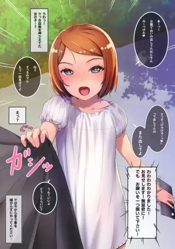 [Sody] Onegai Shitara Misete kureru Onnanoko-tachi vol.2 Fhentai - Page 16