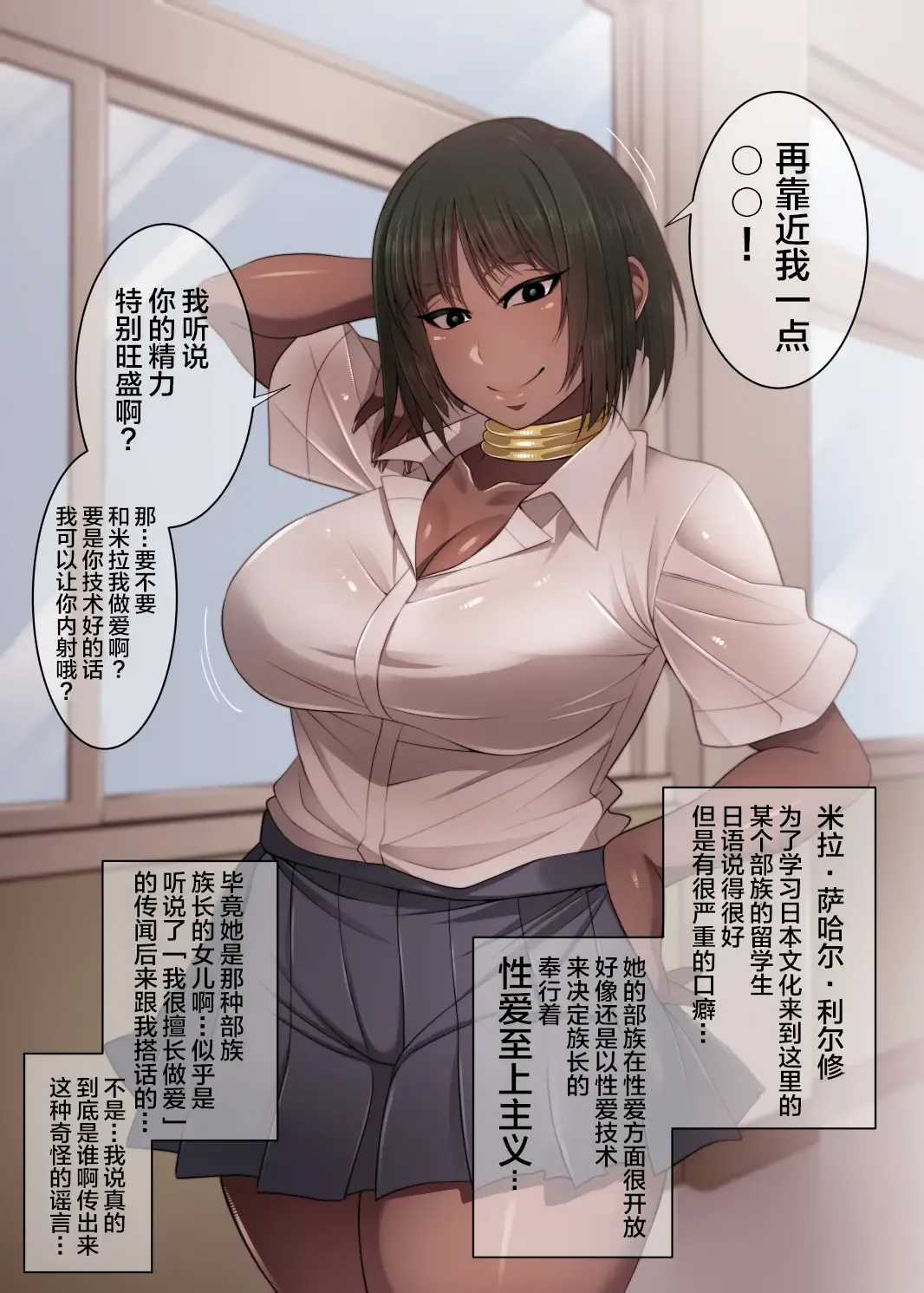 [Korotsuke] Nekura Megane ♀ Fhentai - Page 11