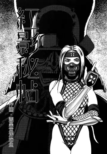 Kunoichi Inmaihen Fhentai - Page 39