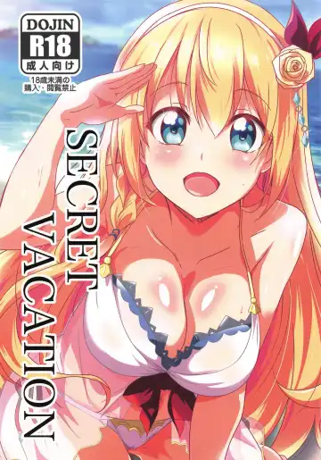 Read [Washizuka Sho] SECRET VACATION - Fhentai