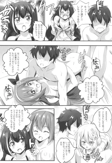 [Washizuka Sho] SECRET VACATION Fhentai - Page 17