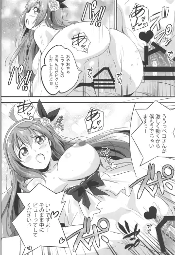 [Washizuka Sho] SECRET VACATION Fhentai - Page 9
