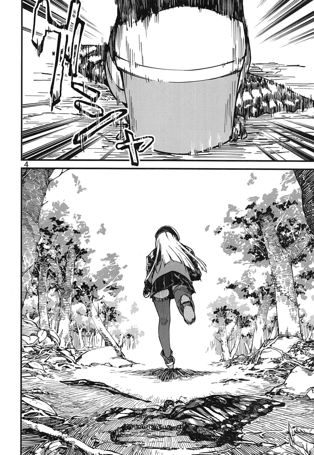 [Dekairuka] Tsuyoku Dakishimete Fhentai - Page 3