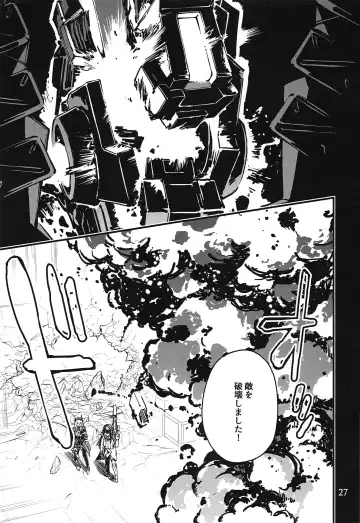 [Dekairuka] Tsuyoku Dakishimete Fhentai - Page 26