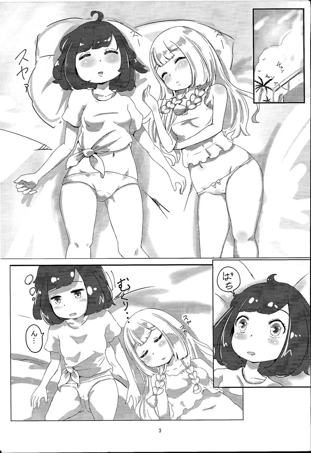 [Yuno Shigure] Miz☆Lili Fhentai - Page 2