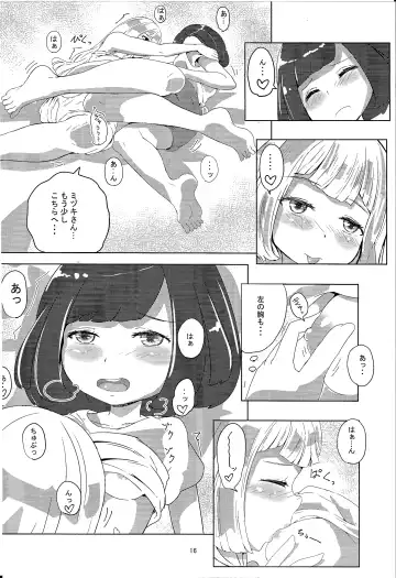 [Yuno Shigure] Miz☆Lili Fhentai - Page 15