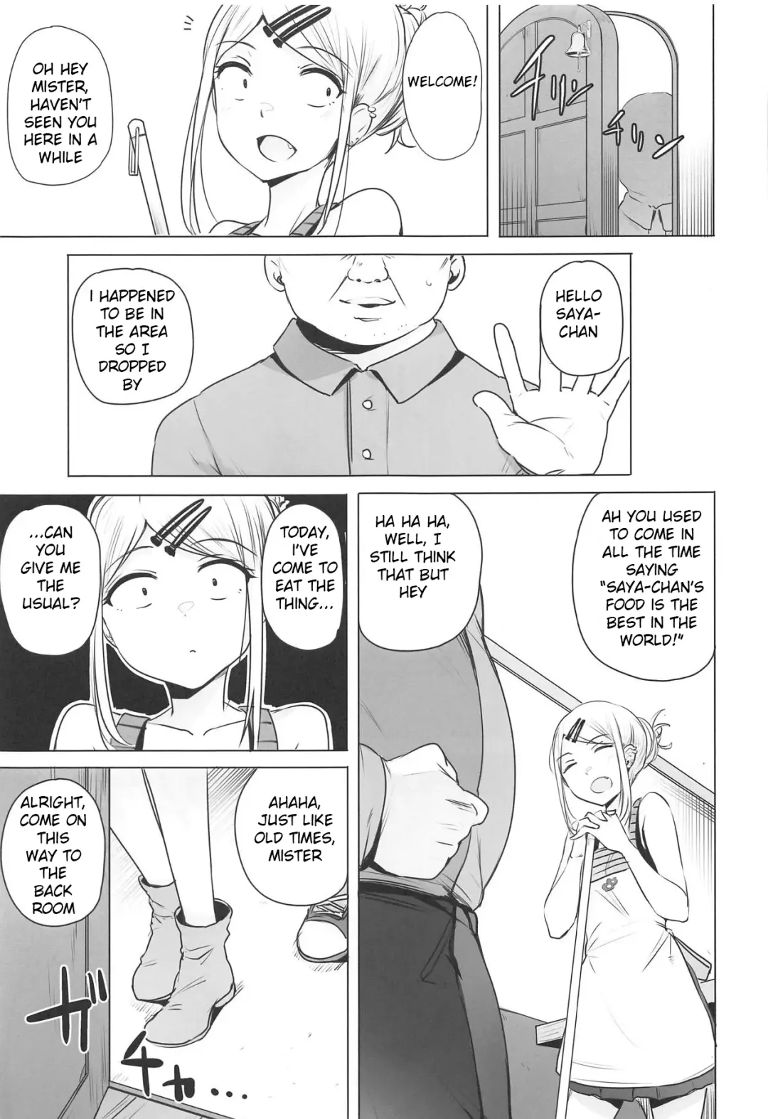 [Wakamesan] Saya-chan no ga Ichiban Oishii | Saya-chan's Tastes the Best Fhentai - Page 3