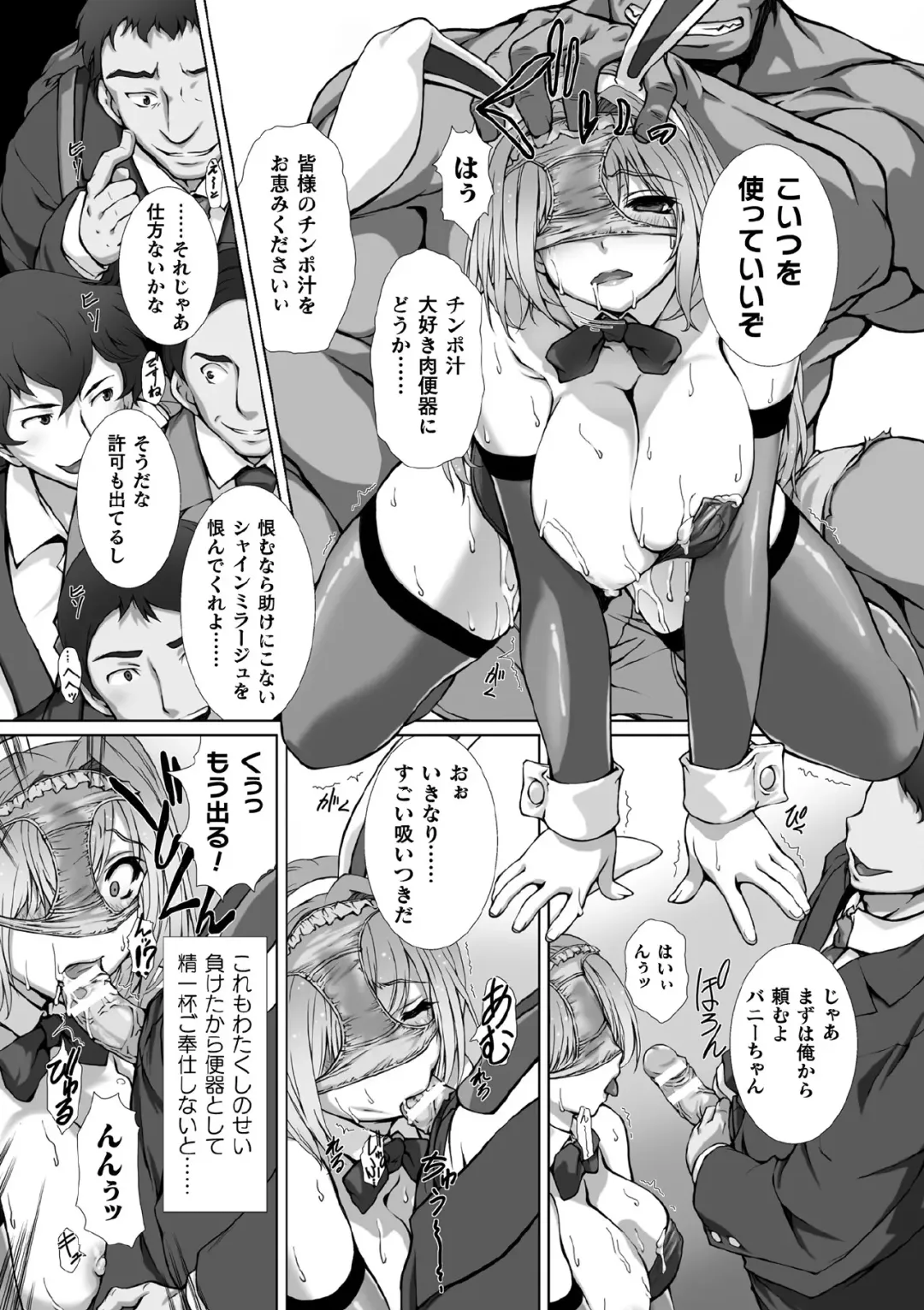 Kukkoro Heroines Vol. 1 Fhentai.net - Page 21