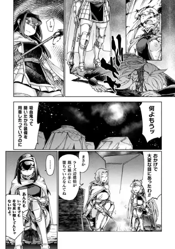 Kukkoro Heroines Vol. 1 Fhentai.net - Page 42