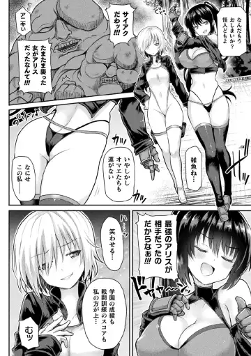 Kukkoro Heroines Vol. 1 Fhentai.net - Page 56