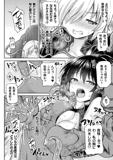 Kukkoro Heroines Vol. 1 Fhentai.net - Page 60