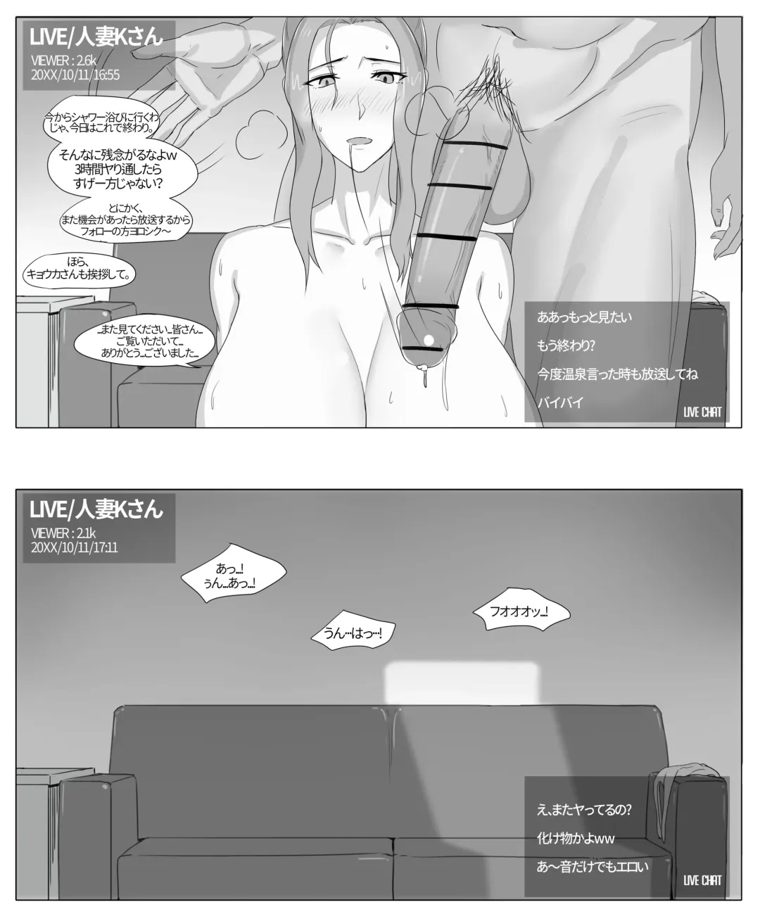 [Yen] Kyouka-san no Chikai Fhentai - Page 13