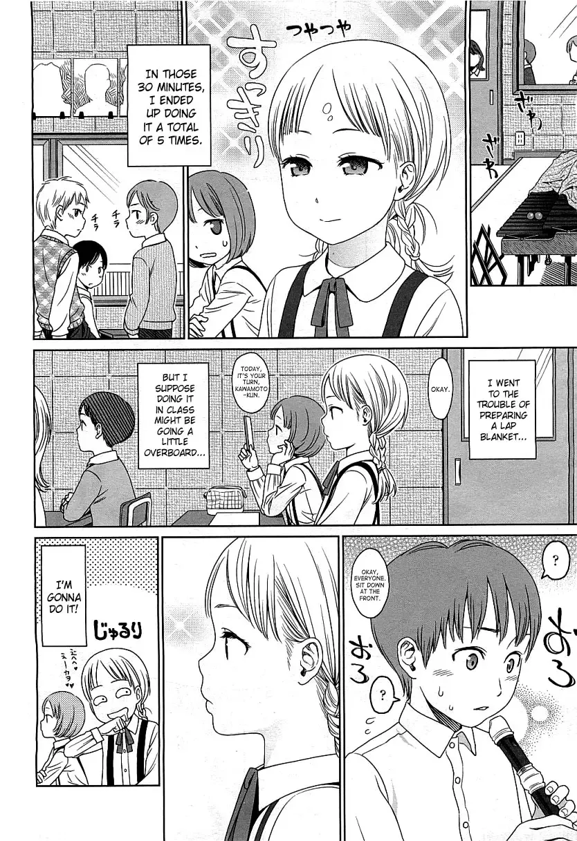 [Higashiyama Show] Addiction Fhentai - Page 12