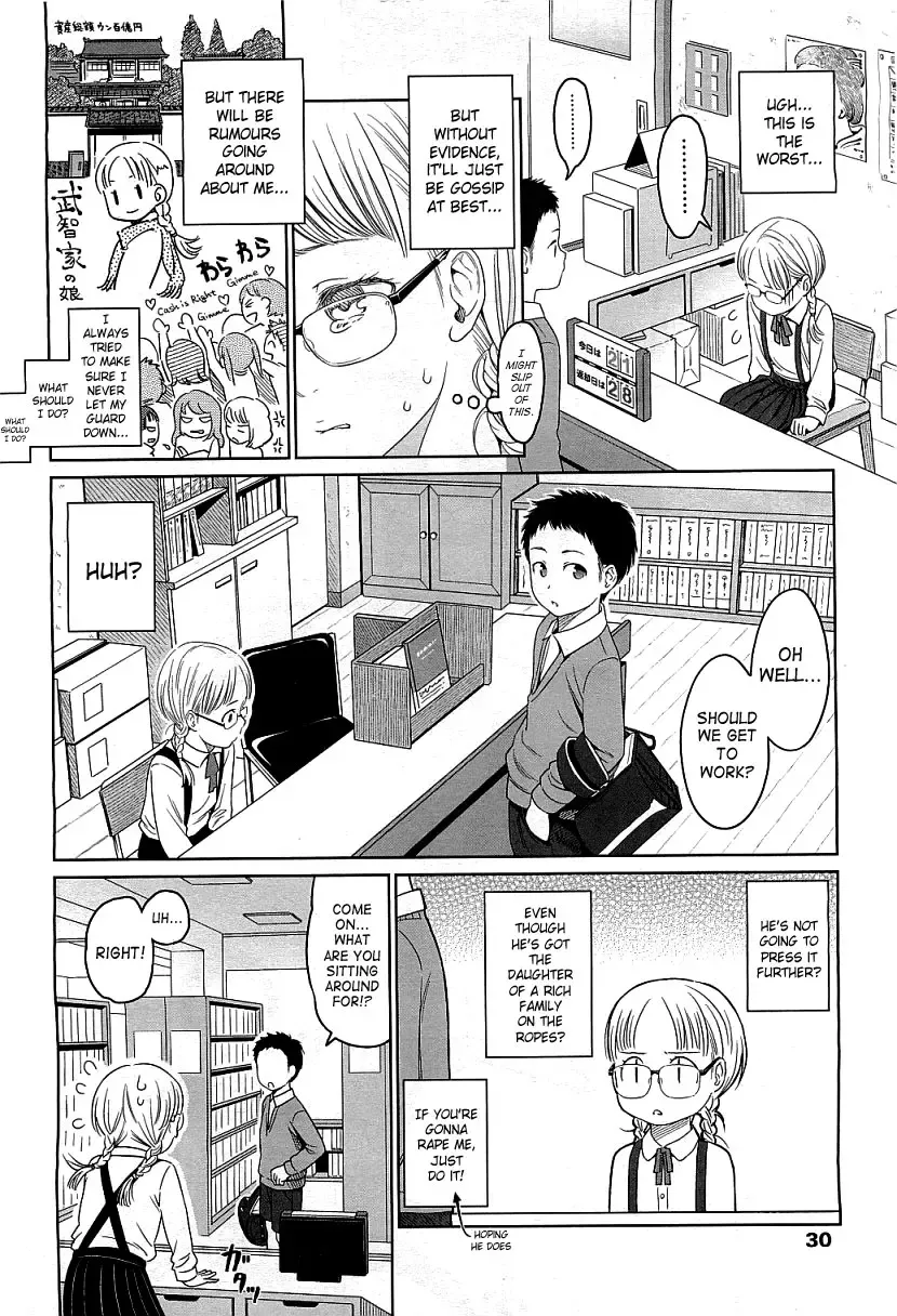 [Higashiyama Show] Addiction Fhentai - Page 20