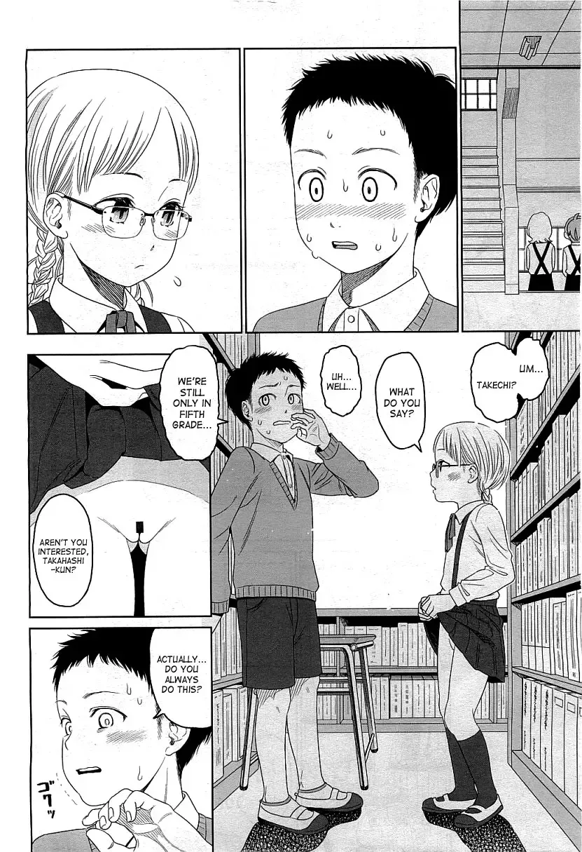 [Higashiyama Show] Addiction Fhentai - Page 22