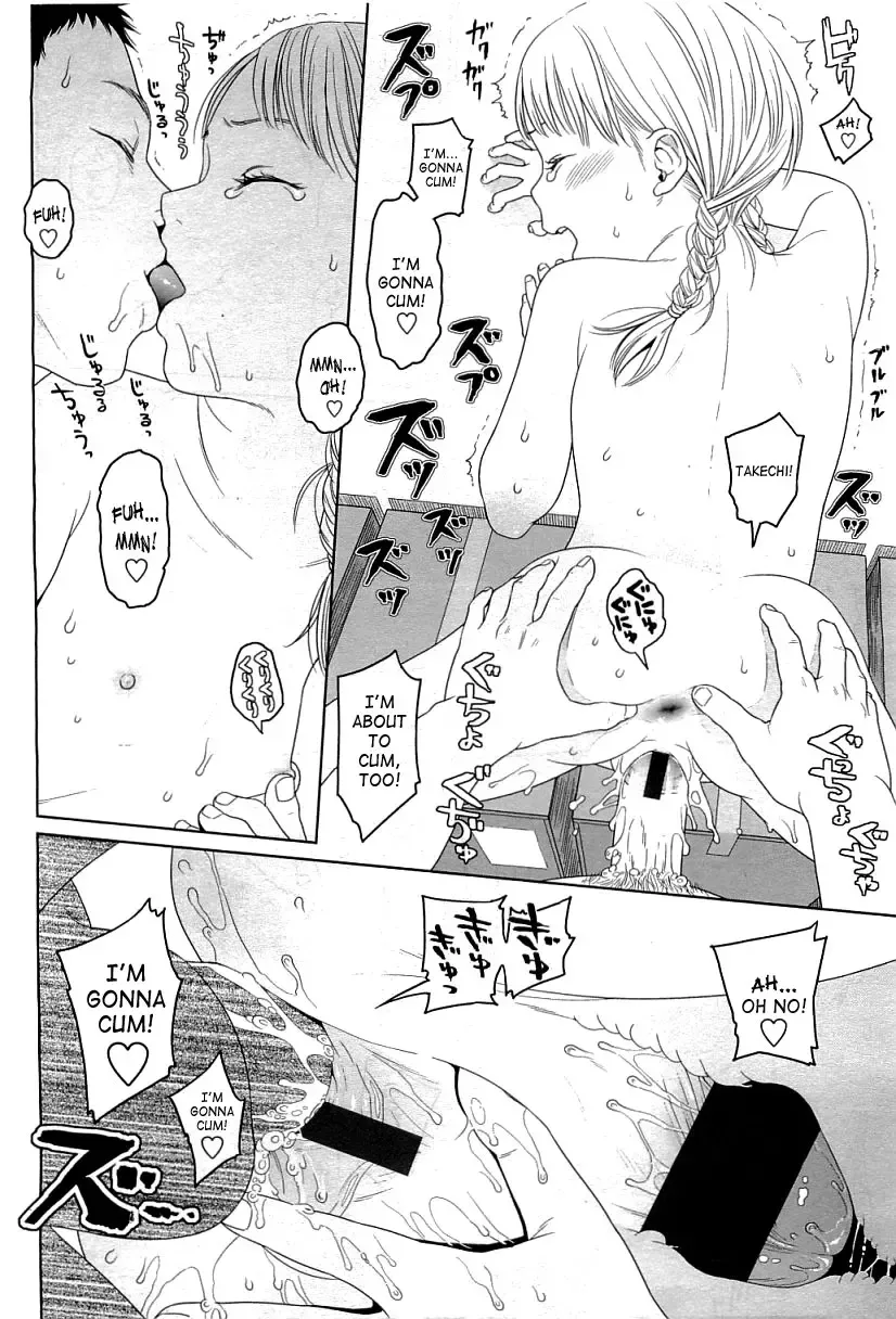 [Higashiyama Show] Addiction Fhentai - Page 38