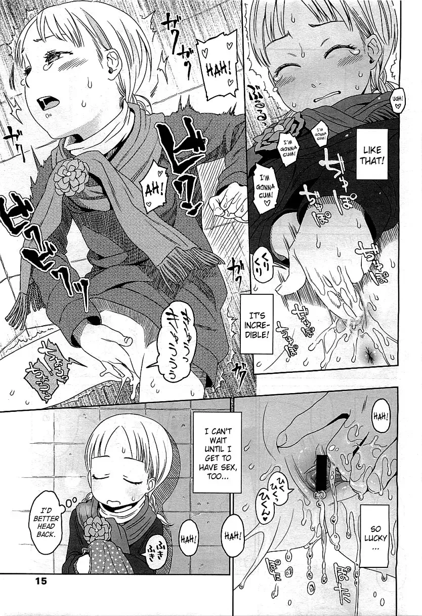 [Higashiyama Show] Addiction Fhentai - Page 5