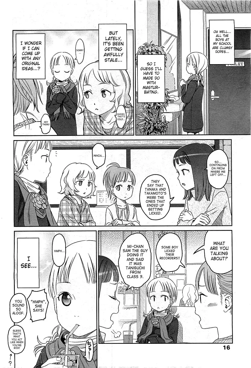 [Higashiyama Show] Addiction Fhentai - Page 6