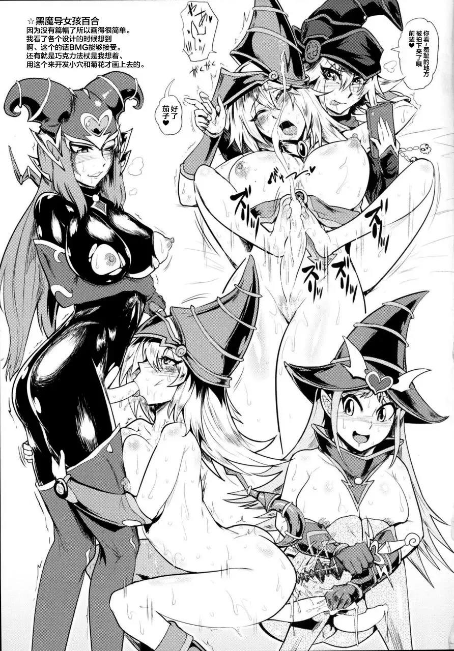 [Sagattoru] Bokkin Paradise A Fhentai - Page 32