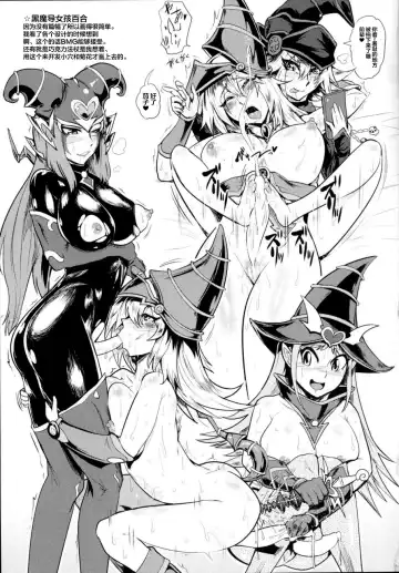 [Sagattoru] Bokkin Paradise A Fhentai - Page 32