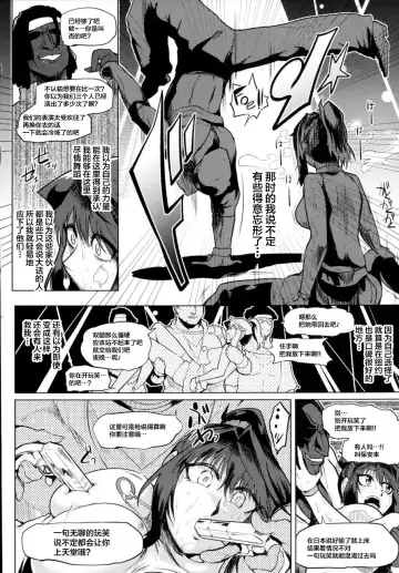[Sagattoru] Bokkin Paradise A Fhentai - Page 6