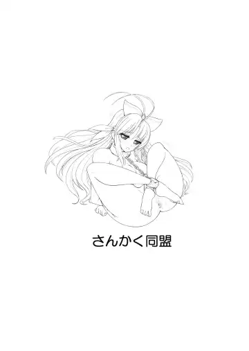 [Fuchi] Restraint Knights 2 ~Kousoku Mahou Senshi~ Fhentai - Page 34