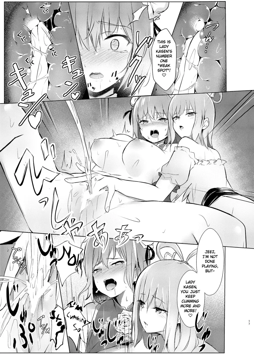 [Borusiti] Kasen-chan ga Seiga-san ni Kawaigarareru Hon | A book where Kasen-chan is loved by Seiga-san Fhentai - Page 15
