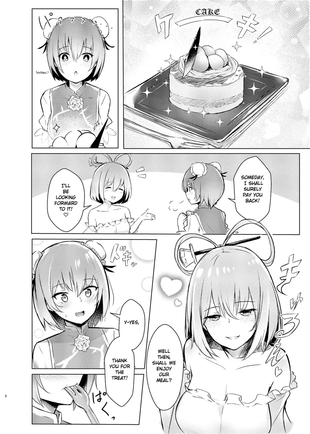 [Borusiti] Kasen-chan ga Seiga-san ni Kawaigarareru Hon | A book where Kasen-chan is loved by Seiga-san Fhentai - Page 6