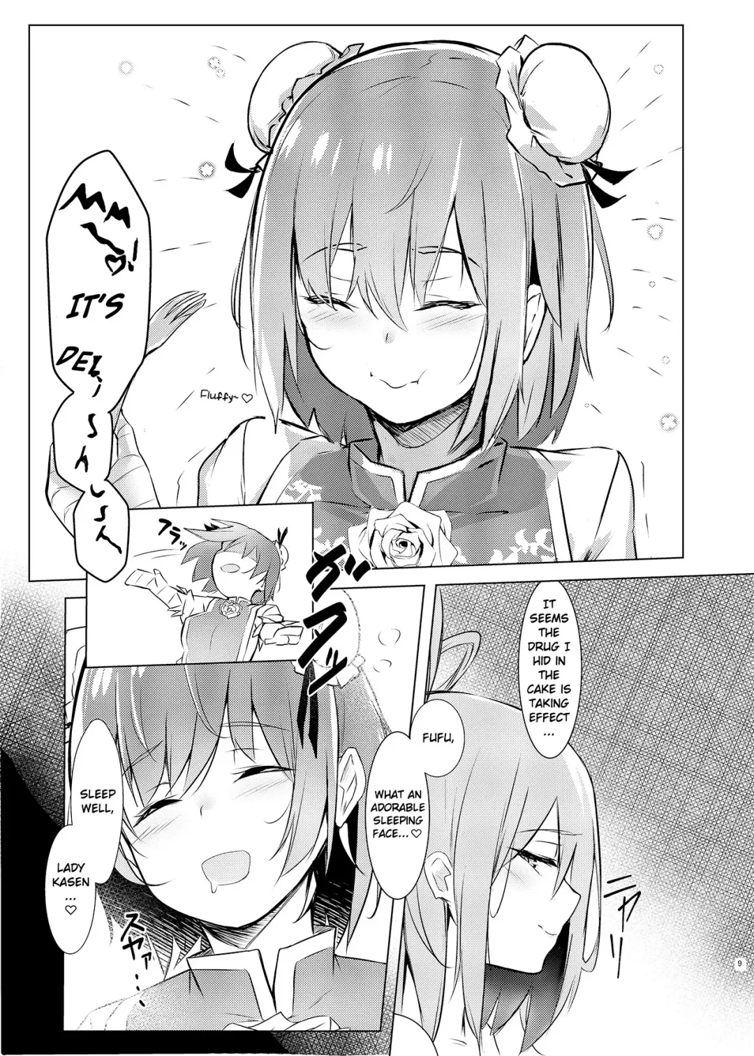 [Borusiti] Kasen-chan ga Seiga-san ni Kawaigarareru Hon | A book where Kasen-chan is loved by Seiga-san Fhentai - Page 7